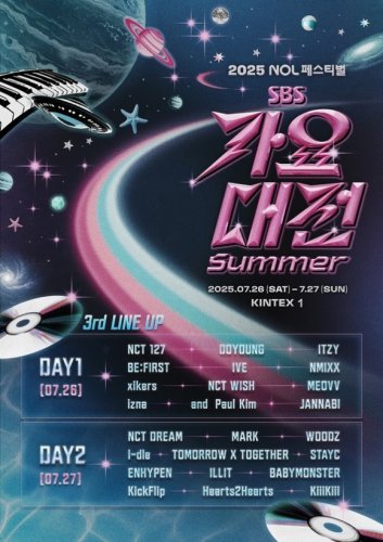 BE:FIRSTも出演決定！「2025 SBS歌謡大典 Summer」ラインナップ第3弾＆MCを公開