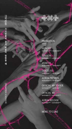 TOMORROW X TOGETHER、8thミニアルバムのプロモーションスケジューラーを公開