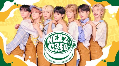 NEXZ、特別番組「NEXZとCafeへ」完全版2時間SPを3月25日に放送！初出しリアクション映像も