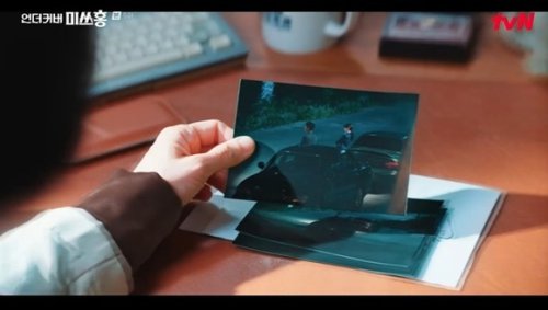「Missホンは潜入調査中」パク・シネ、密会写真が流出！？正体がバレる危機に【ネタバレあり】