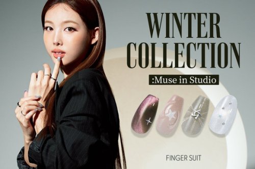 TWICE ナヨン、大人可愛い新ビジュアルも！韓国発ネイルブランド「FINGER SUIT」にウィンターコレクションが登場