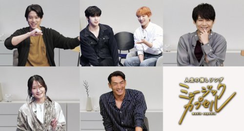 ATEEZのHONGJOONGとYUNHO、King ＆ Prince 永瀬廉とトーク！テレ東「ミュージックカプセル」出演が決定