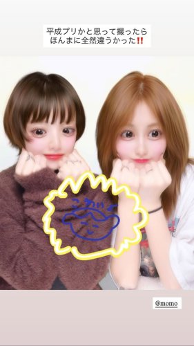 TWICE モモ、あいみょんと再会&hellip;プリクラで別人に！？「ほんまにだれ」