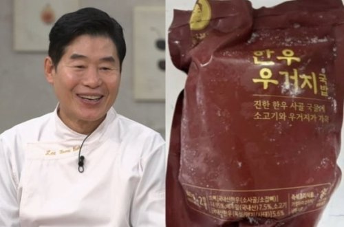 韓国で人気のイ・ヨンボクシェフ、自身のブランド商品から基準値超えの大腸菌検出&hellip;本人が正式謝罪