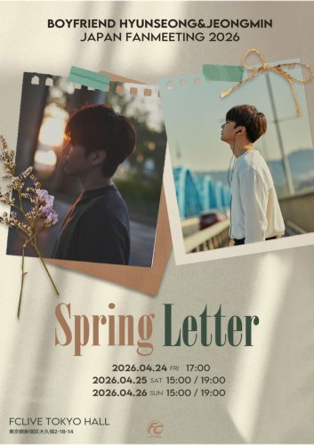 BOYFRIEND ヒョンソン＆ジョンミン、4月に日本ファンミーティングを開催