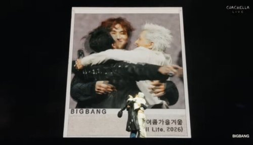 BIGBANG、9年ぶりの公式ステージで世界を魅了！「とてつもなく大きいことが控えている」と電撃予告も