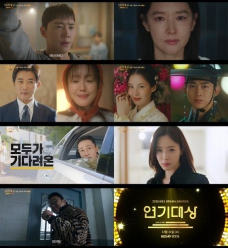 2PM テギョン＆少女時代 ソヒョンら、ヒット作の主人公が続々登場！「2025 KBS演技大賞」予告映像に注目