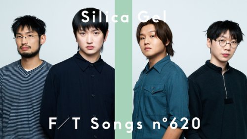 韓国の4人組バンドSilica Gel、日本のメディア初パフォーマンス！今夜「THE FIRST TAKE」に登場