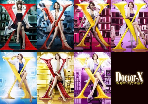テレビ朝日、ドラマ「ドクターX」韓国でのリメイク契約を締結&hellip;キム・ジウォン主演で制作が正式スタート