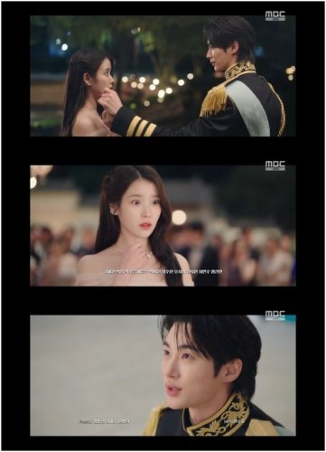 「21世紀の大君夫人」ビョン・ウソク＆IU、互いの気持ちを確かめ合う【ネタバレあり】