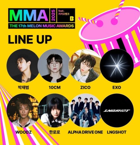 EXO、軍白期を終えて6年ぶりに「MelOn Music Awards」出演決定！第4弾ラインナップ発表