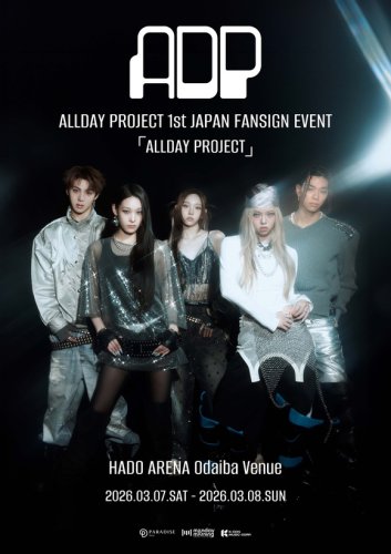 ALLDAY PROJECT、3月に初来日が決定！東京で1st EPのリリースイベント開催