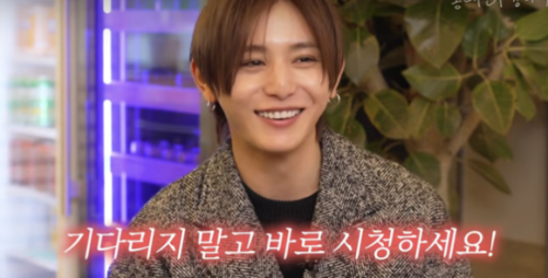 山田涼介、韓国の人気番組に登場！聖水や市場を散策&hellip;流暢な韓国語も「いつかドラマに出たい」