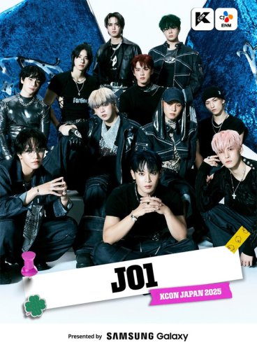 JO1に「Venue101」が密着！「KCON JAPAN 2025」とSPコラボ&hellip;現場の模様を5月17日に特別放送