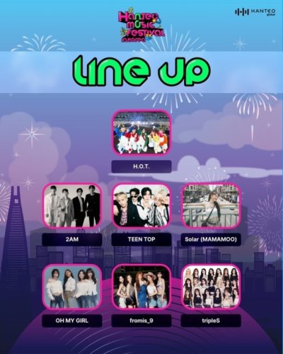 H․O․T․から2AM、OH MY GIRLまで「HANTEO MUSIC FESTIVAL」新たなラインナップを発表