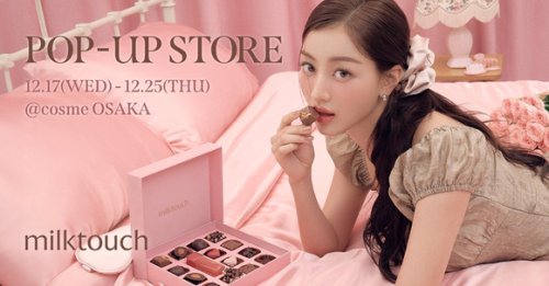 TWICE ジヒョの新ビジュアルも！韓国コスメ「milktouch」ポップアップを本日より大阪で開催