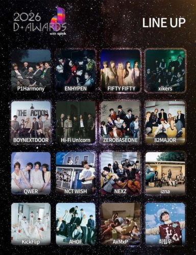 FIFTY FIFTYからHi-Fi Un!cornまで「第2回 D Awards」第4弾ラインナップを公開