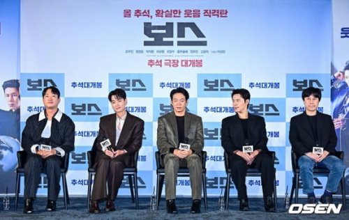 【PHOTO】チョ・ウジン＆チョン・ギョンホら、映画「ボス」制作報告会に出席