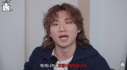 BIGBANGのD-LITE、アメリカで緊急事態！？「マネージャーの部屋が荒らされパスポートを盗まれた」（動画あり）