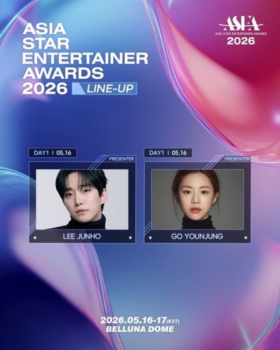 2PM ジュノ＆コ・ユンジョン、5月にベルーナドームで開催「ASEA 2026」出演決定