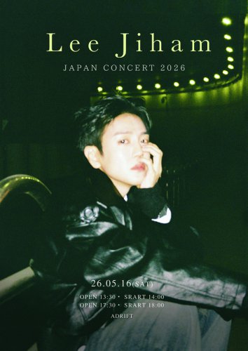 &ldquo;ドンフンから改名&rdquo;A․C․E出身イ・ジハム、5月16日に東京でコンサート開催決定