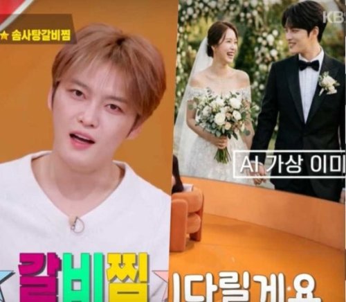ジェジュン、ついに今年結婚へ！？予想外の展開に困惑&hellip;両親は大喜び（動画あり）