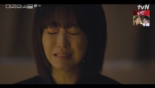 「未知のソウル」パク・ボヨン、GOT7 ジニョンの言葉に涙【ネタバレあり】