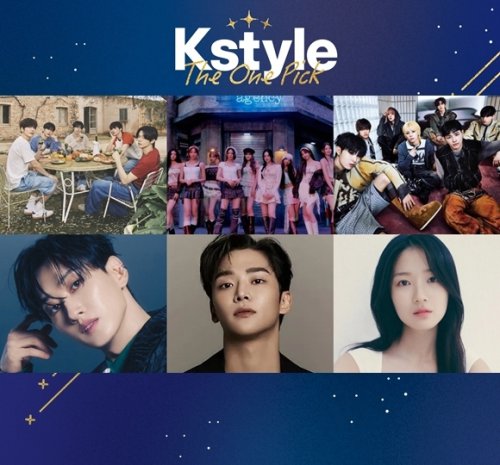 ◆BEST ARTIST（Men）, ◆BEST ARTIST（Women）, ◆BEST SOLO ARTIST（Men／Women）, ◆NEXT STAR（Men／Women）, ◆BEST ACTOR, ◆BEST ACTRESS, TXT、NiziUが1位に！SUPER JUNIOR ウニョクにロウンも&hellip;Kstyle上半期ランキング結果発表