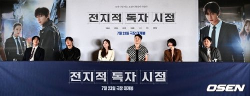 【PHOTO】アン・ヒョソプ＆イ・ミンホら、映画「全知的な読者の視点から」メディア配給試写会に出席