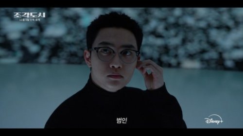 チ・チャンウク＆EXO ディオ主演のDisney+「捏造された都市」予告編公開！壮絶な復讐劇に注目