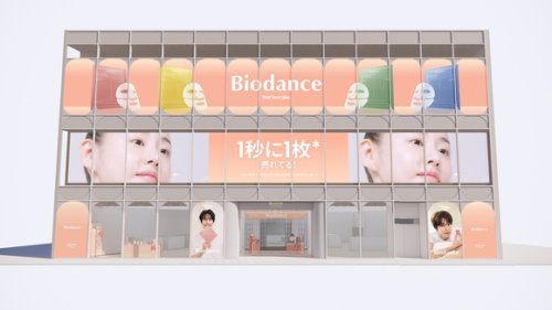NCT ドヨンがアンバサダーの韓国スキンケアブランド「Biodance」11月5日より原宿でポップアップを開催