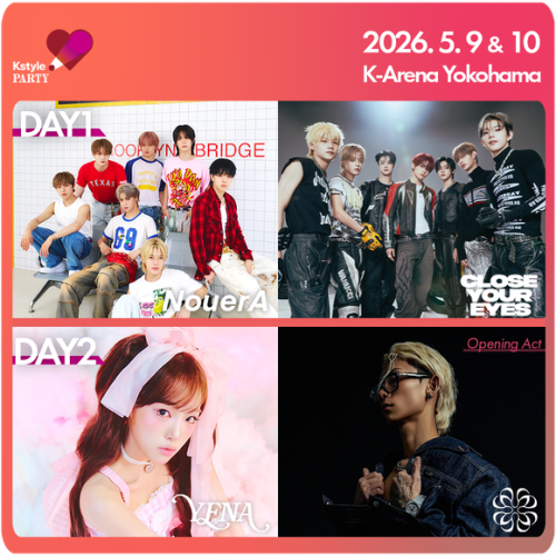 YENA、NouerA、CLOSE YOUR EYES、Royal44から動画が到着！「Kstyle PARTY 2026」出演決定
