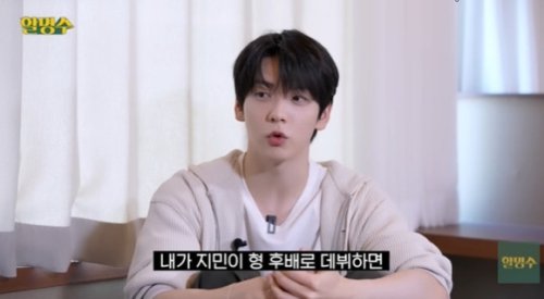 TXT スビン、BTSの後輩になった本当の理由とは？KARAへの格別なファン心を告白