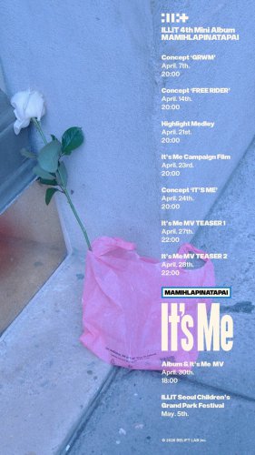 ILLIT、4thミニアルバム「MAMIHLAPINATAPAI」プロモーションカレンダーを公開！