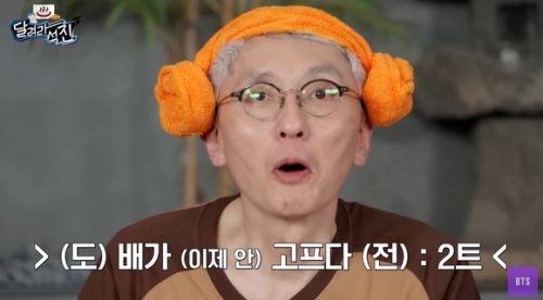 ◆「走れソクジン」, ◆「ソン・シギョンの会うのに」, ◆「コンデヒ」, ◆「サロンドリップ2」, ◆「遊ぶなら何する？」, 松重豊にラブコール殺到！韓国の人気番組で大活躍&hellip;BTSらスターたちとの共演が話題に