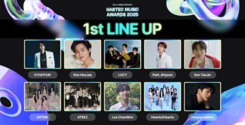 ATEEZからHearts2Heartsまで豪華10組！「Hanteo Music Awards 2025」第1弾ラインナップを公開