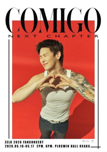 元B․A․PのZELO、除隊後初の来日ファンコンサートが決定！5月に大阪で2Days開催