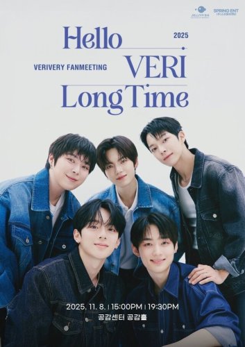 VERIVERY、11月8日に韓国でファンミーティングを開催&hellip;約1年6ヶ月ぶりの単独イベントに期待