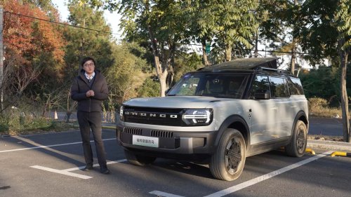 Ford Bronco EREV Khusus Cina seperti Awal yang Sangat Menjanjikan