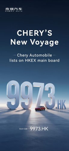Initial Public Offering Saham Chery Pecahkan Rekor &ndash; IPO TERBESAR OTOMOTIF DI HKEX 2025