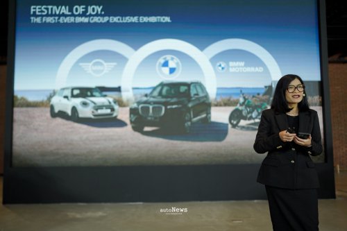 Pameran APM Festival of JOY &ndash; PROMO EKSKLUSIF BMW, MINI, DAN BMW MOTORRAD