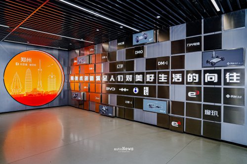 EV Museum Di-Space Zhengzhou &ndash; CARA BYD EDUKASI PUBLIK SOAL MOBIL LISTRIK