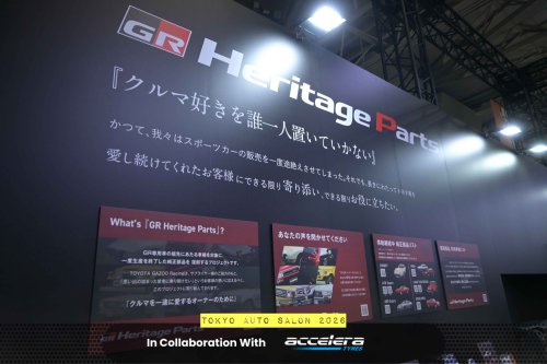 Feature - Brand Legacy GR Heritage Parts &ndash; MERAWAT INGATAN PADA TOYOTA KLASIK