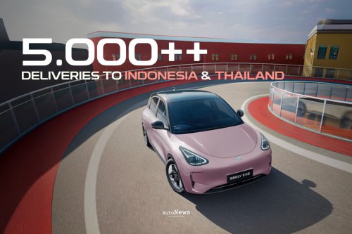 Handover Ceremony Geely EX2 Siap Ramaikan Jalanan &ndash; 5.000 UNIT SAMPAI DI TANGAN KONSUMEN