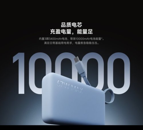 Xiaomi Luncurkan Power Bank Terjangkau Bisa Buat Isi Daya Laptop
