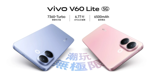 vivo V60 Lite 5G Debut, Pakai SoC Dimensity 7360 dan Baterai 6500 mAh