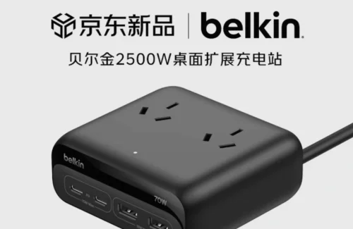 Charger Desktop Belkin 2500W Satu Colokan untuk Semua