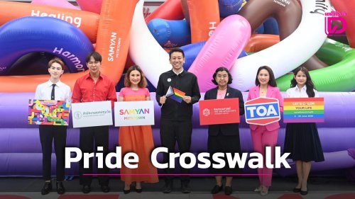 &lsquo;TOA-สามย่านมิตรทาวน์-จุฬาฯ&rsquo; สร้างสรรค์ &lsquo;Pride Crosswalk ทางม้าลายสีรุ้ง&rsquo; ฉลอง Pride Month