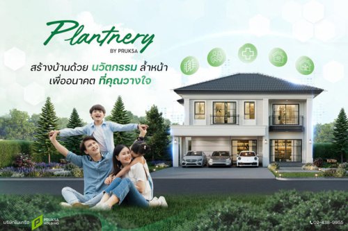 พฤกษาฯ บุกธุรกิจรับสร้างบ้านเต็มสูบ เคาะออร์เดอร์เริ่ม 5 ล้านบาทขึ้นไป
