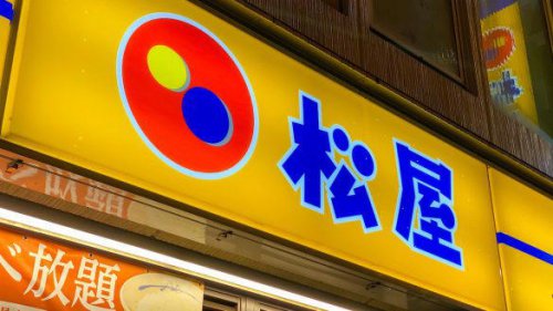 松屋で「40％還元」になる&ldquo;お得すぎる支払い方法&rdquo;。PayPay、d払い、楽天ペイ&hellip;今使うべき決済は